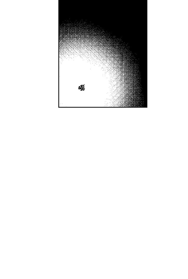 同情的形式（共2季） - 第11话 不可理喻 - 第14张图