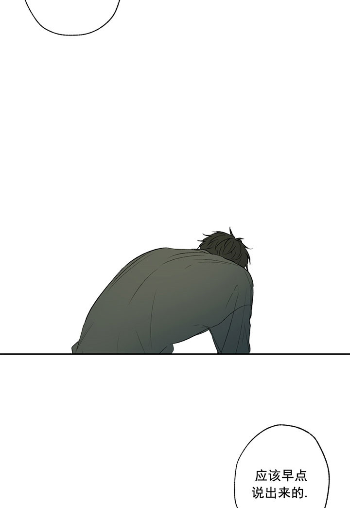 同情的形式（共2季） - 第11话 不可理喻 - 第19张图