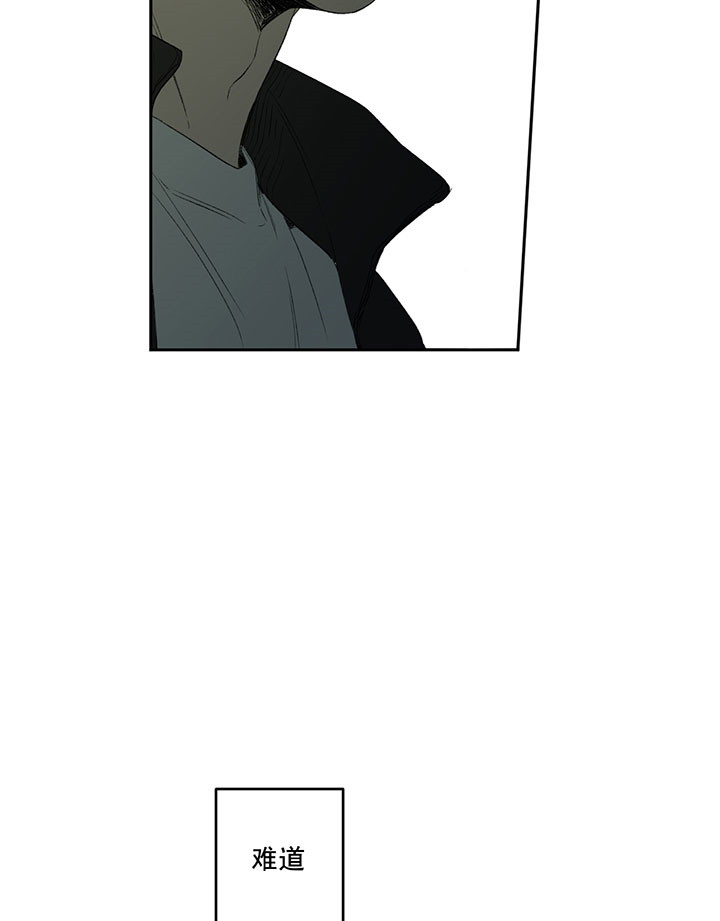 同情的形式（共2季） - 第10话 厉害的姐姐 - 第13张图