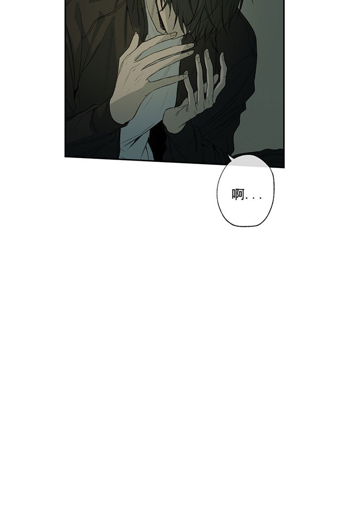 同情的形式（共2季） - 第10话 厉害的姐姐 - 第20张图