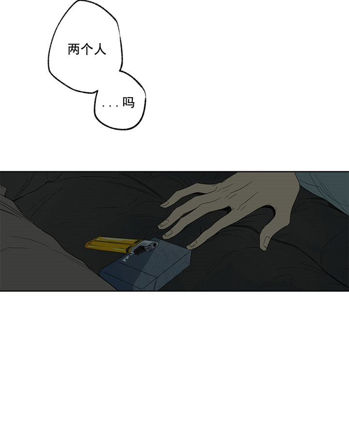 同情的形式（共2季） - 第10话 厉害的姐姐 - 第28张图