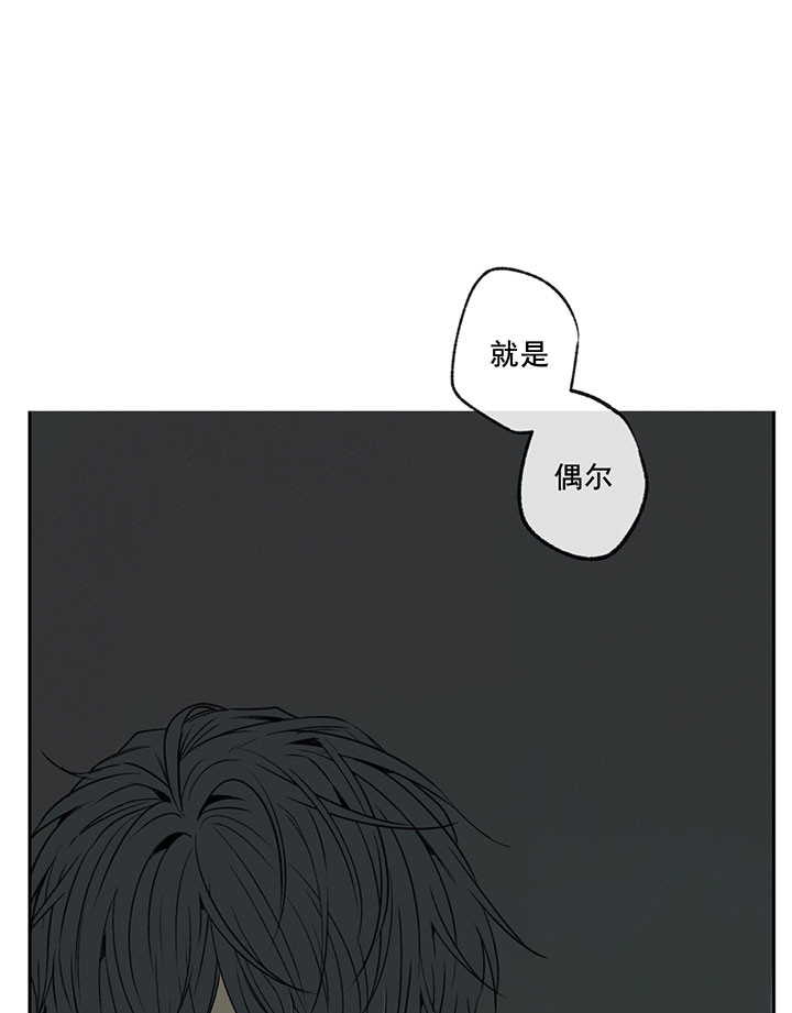 同情的形式（共2季） - 第10话 厉害的姐姐 - 第32张图