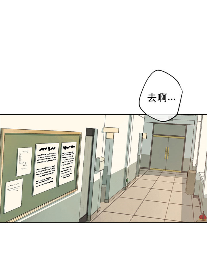 同情的形式（共2季） - 第15话 禁锢 - 第10张图