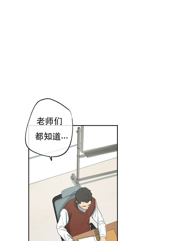 同情的形式（共2季） - 第15话 禁锢 - 第12张图