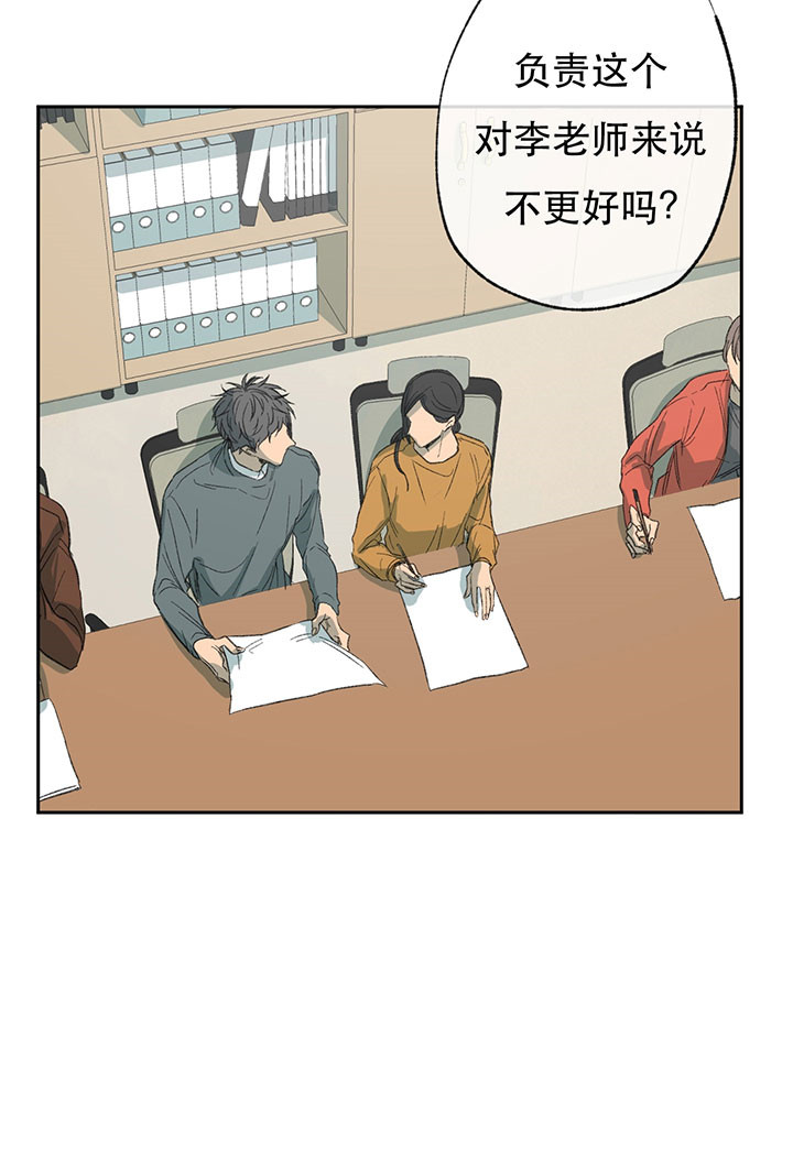 同情的形式（共2季） - 第15话 禁锢 - 第26张图