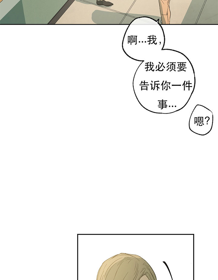 同情的形式（共2季） - 第15话 禁锢 - 第34张图