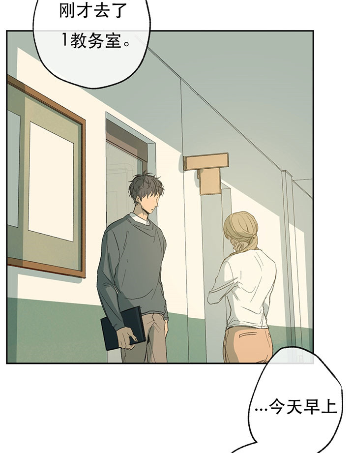 同情的形式（共2季） - 第15话 禁锢 - 第36张图