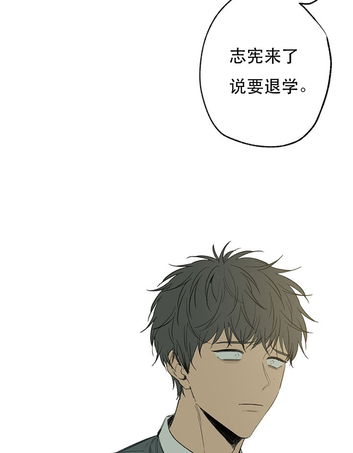 同情的形式（共2季） - 第15话 禁锢 - 第37张图