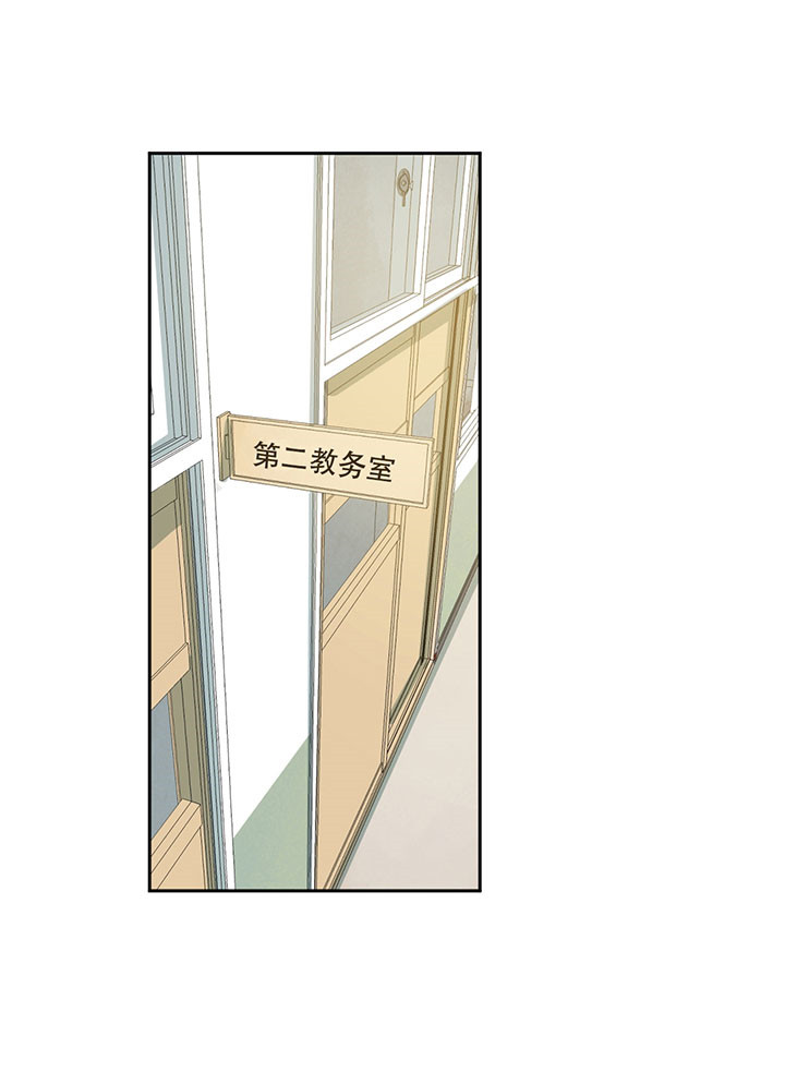 同情的形式（共2季） - 第15话 禁锢 - 第3张图