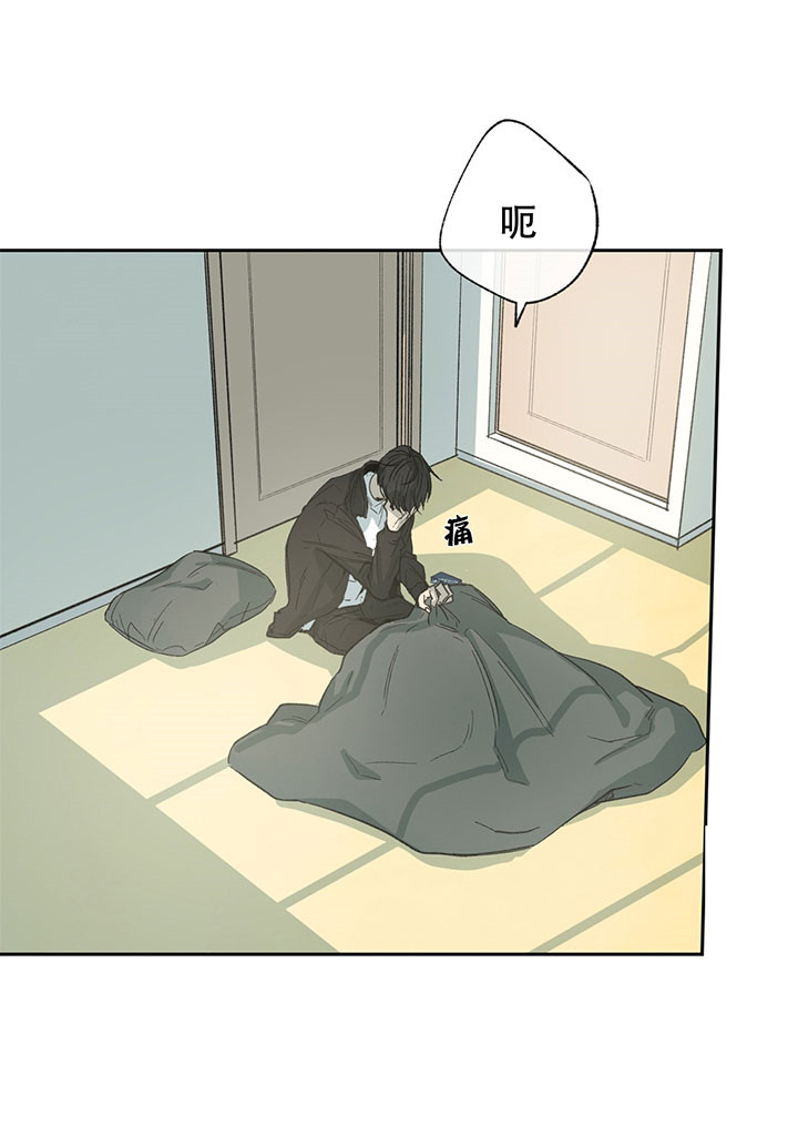 同情的形式（共2季） - 第13话 捉弄 - 第14张图