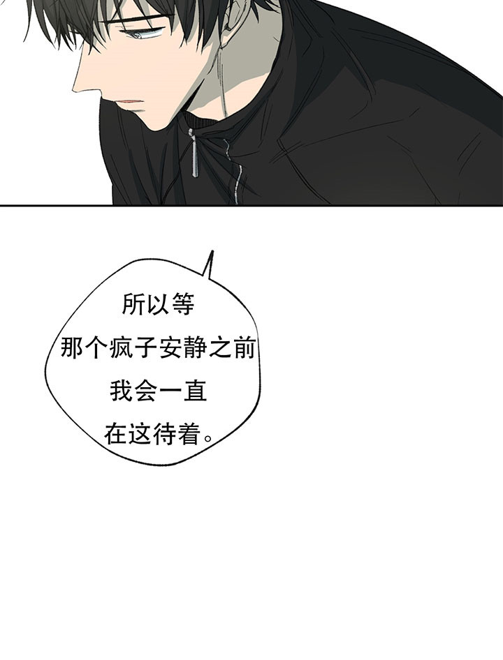 同情的形式（共2季） - 第13话 捉弄 - 第34张图