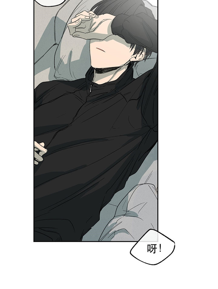 同情的形式（共2季） - 第13话 捉弄 - 第39张图