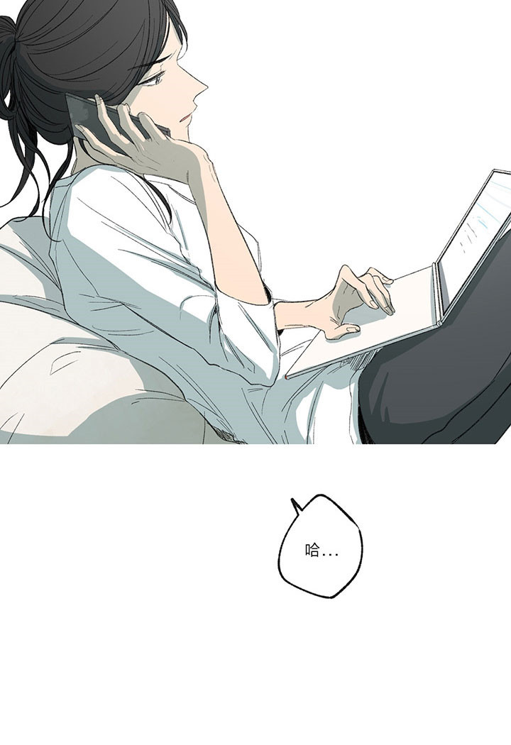 同情的形式（共2季） - 第17话 焦躁 - 第5张图