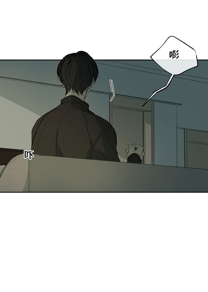 同情的形式（共2季） - 第16话 离开 - 第14张图