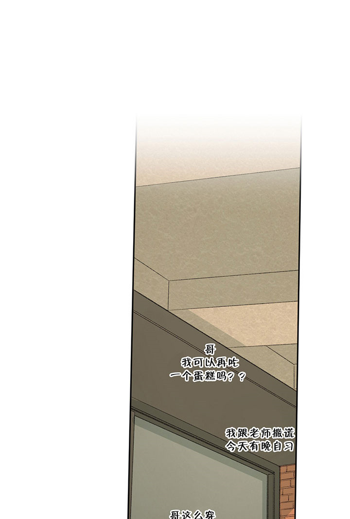 同情的形式（共2季） - 第16话 离开 - 第37张图