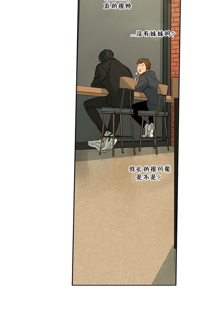 同情的形式（共2季） - 第16话 离开 - 第38张图