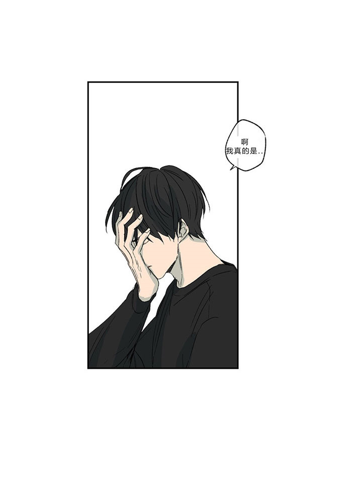 同情的形式（共2季） - 第18话 废话 - 第17张图