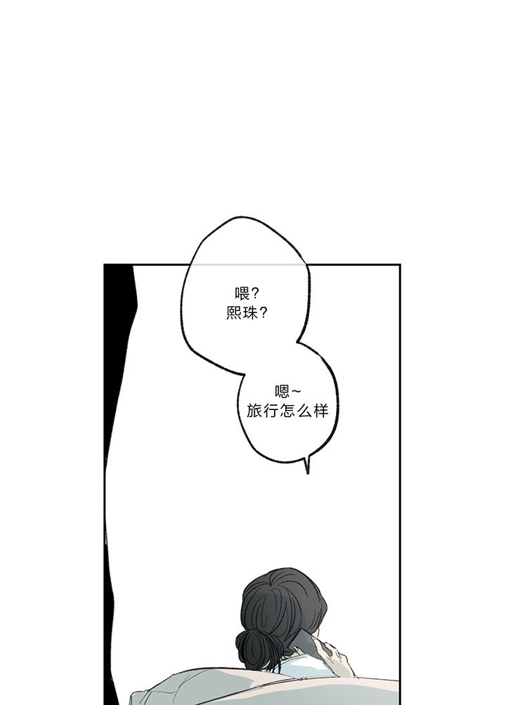 同情的形式（共2季） - 第18话 废话 - 第1张图