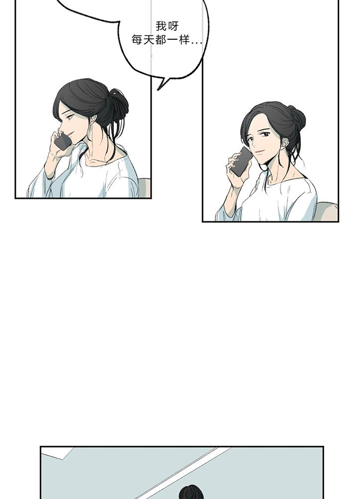 同情的形式（共2季） - 第18话 废话 - 第3张图