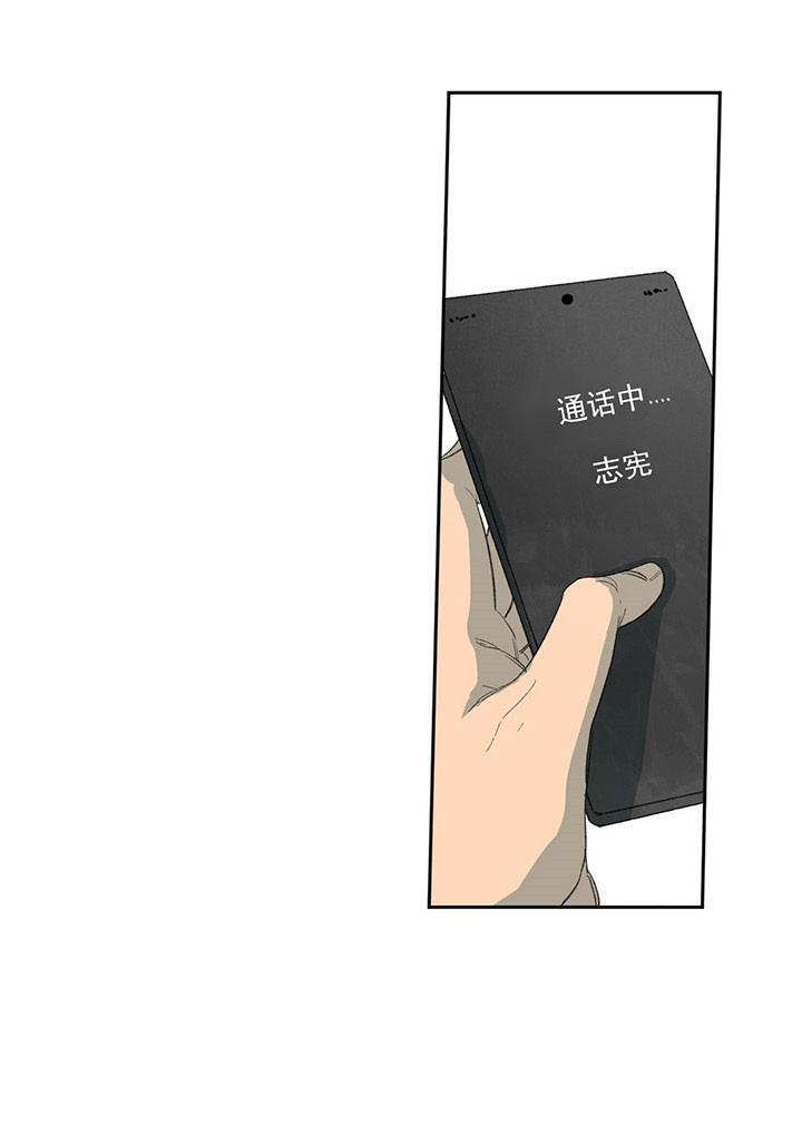 同情的形式（共2季） - 第19话 无人理解 - 第20张图