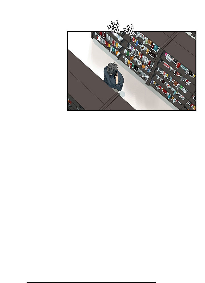 同情的形式（共2季） - 第19话 无人理解 - 第24张图