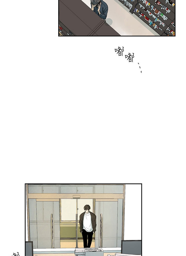 同情的形式（共2季） - 第19话 无人理解 - 第26张图