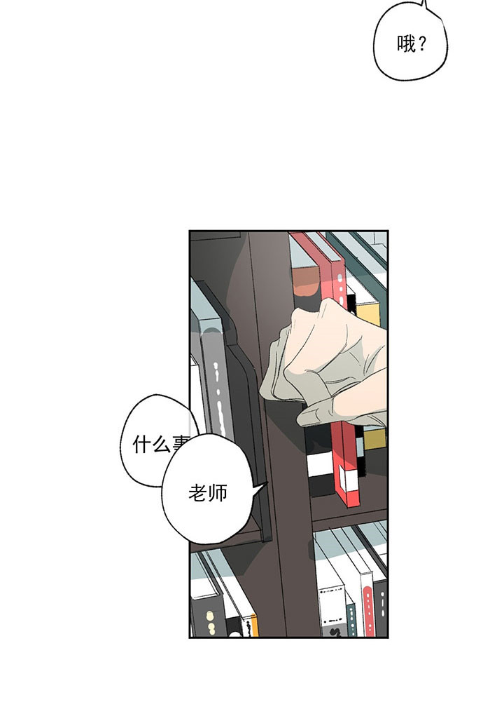 同情的形式（共2季） - 第20话 你认识吗 - 第16张图