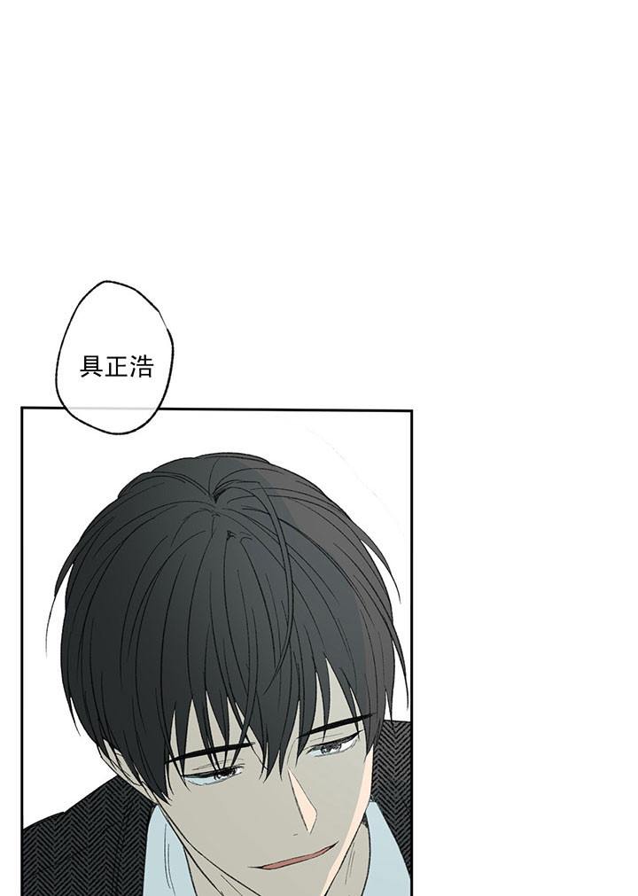 同情的形式（共2季） - 第20话 你认识吗 - 第18张图