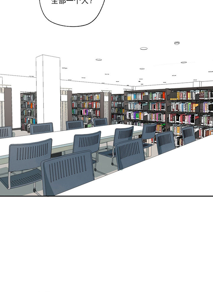 同情的形式（共2季） - 第20话 你认识吗 - 第8张图