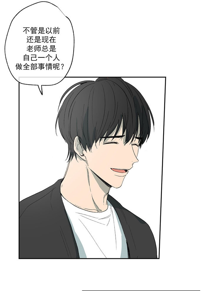 同情的形式（共2季） - 第20话 你认识吗 - 第9张图