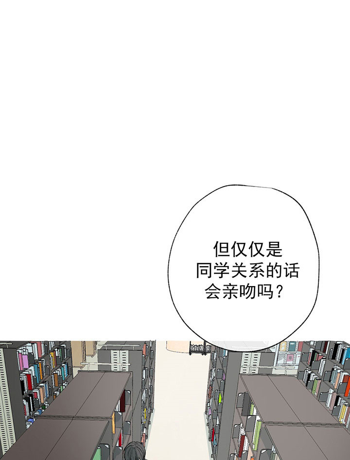 同情的形式（共2季） - 第21话 姐夫 - 第11张图