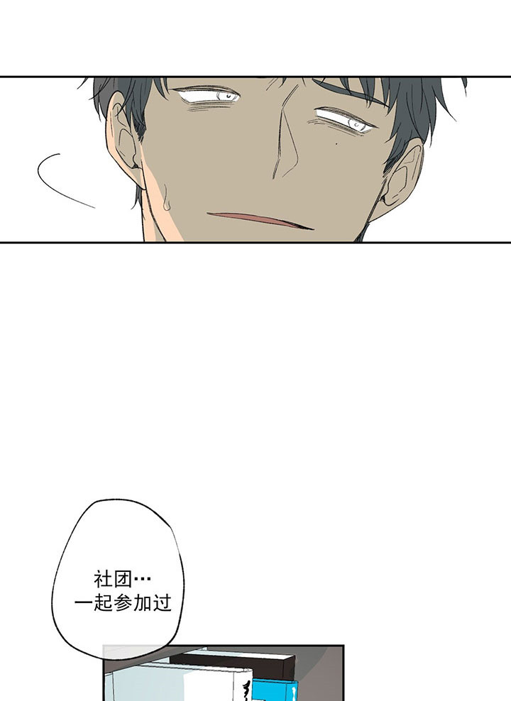 同情的形式（共2季） - 第21话 姐夫 - 第9张图