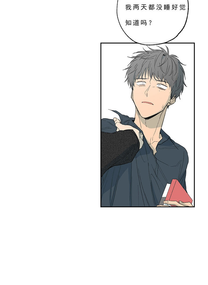 同情的形式（共2季） - 第22话 记不清了 - 第10张图