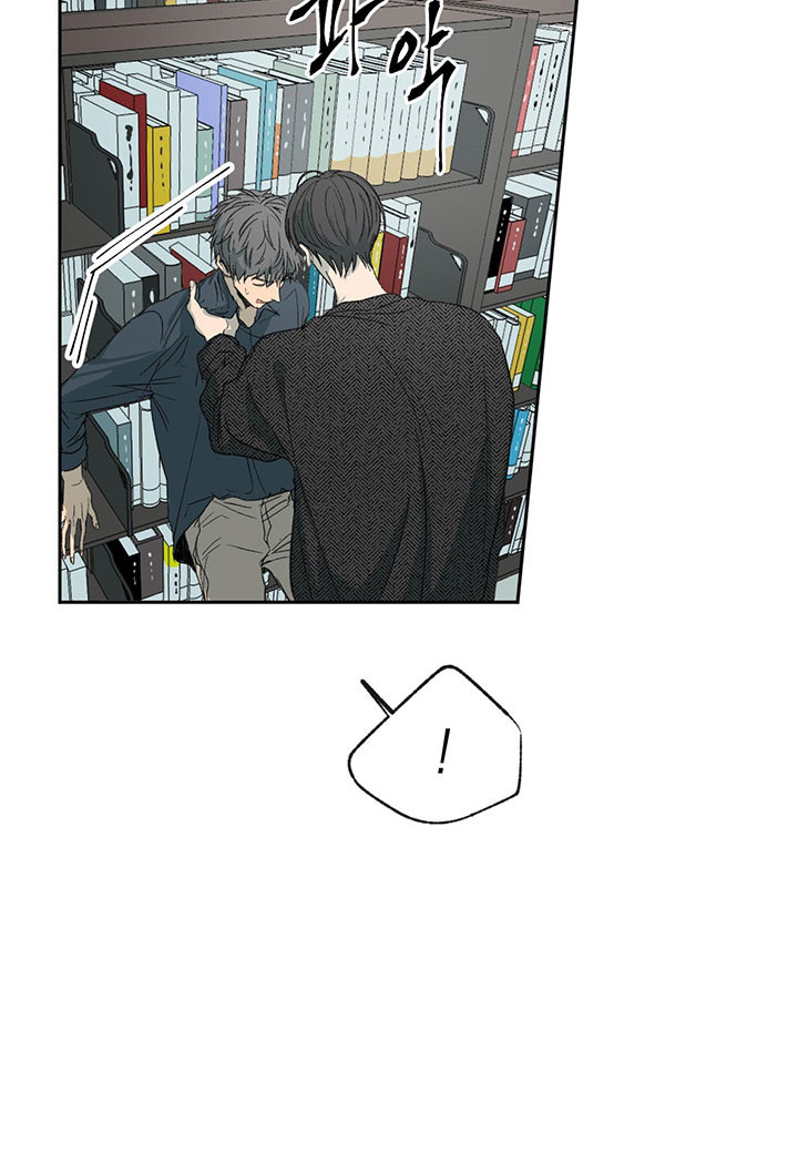 同情的形式（共2季） - 第22话 记不清了 - 第18张图