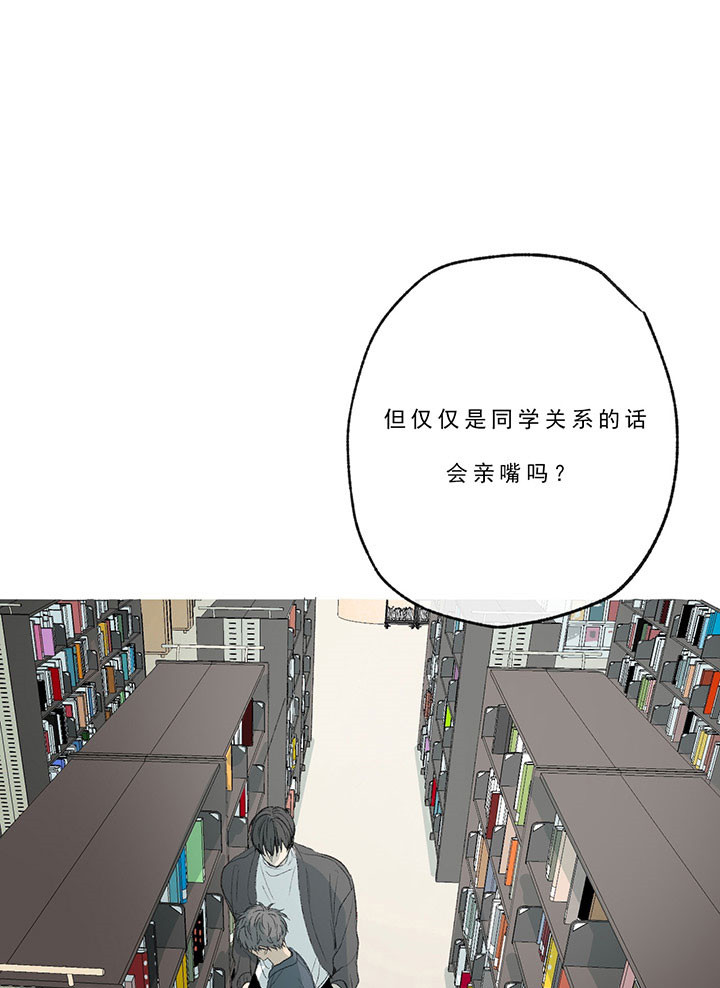 同情的形式（共2季） - 第22话 记不清了 - 第1张图