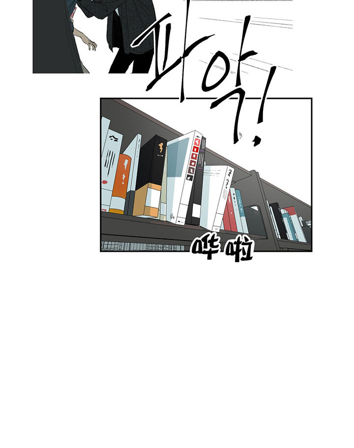 同情的形式（共2季） - 第22话 记不清了 - 第24张图