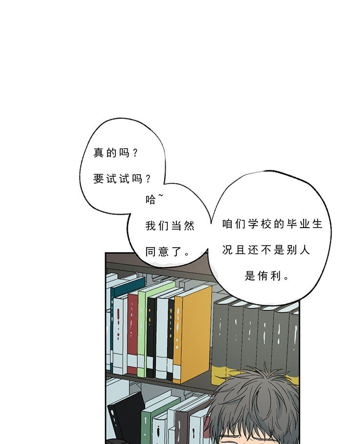 同情的形式（共2季） - 第24话 不曾拥有 - 第1张图