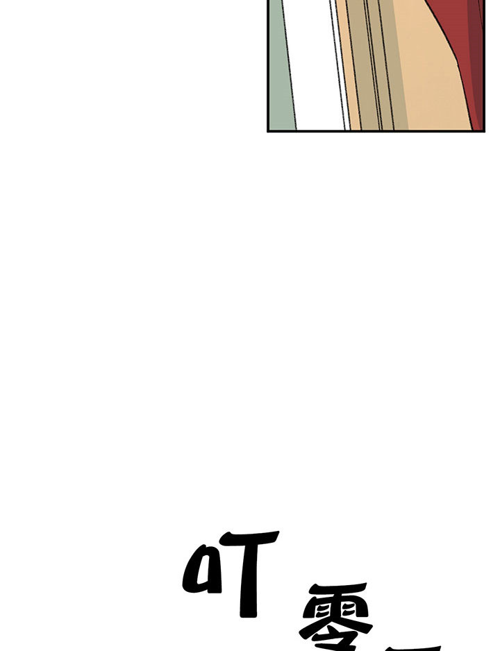 同情的形式（共2季） - 第24话 不曾拥有 - 第25张图