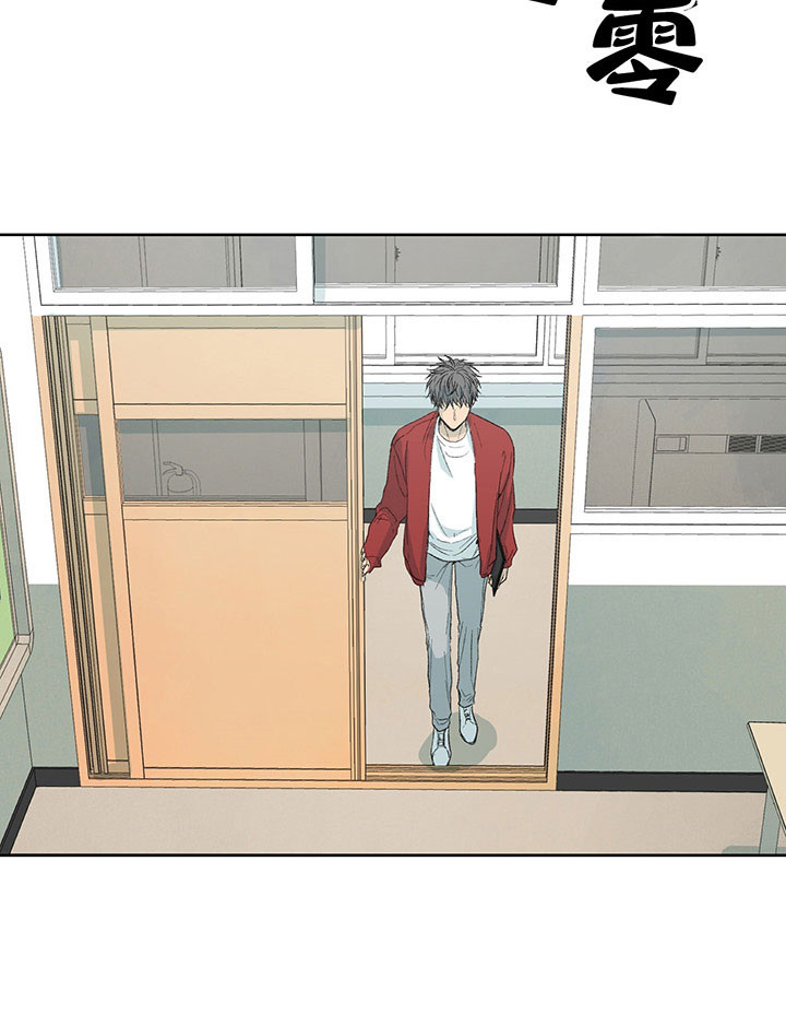 同情的形式（共2季） - 第24话 不曾拥有 - 第26张图