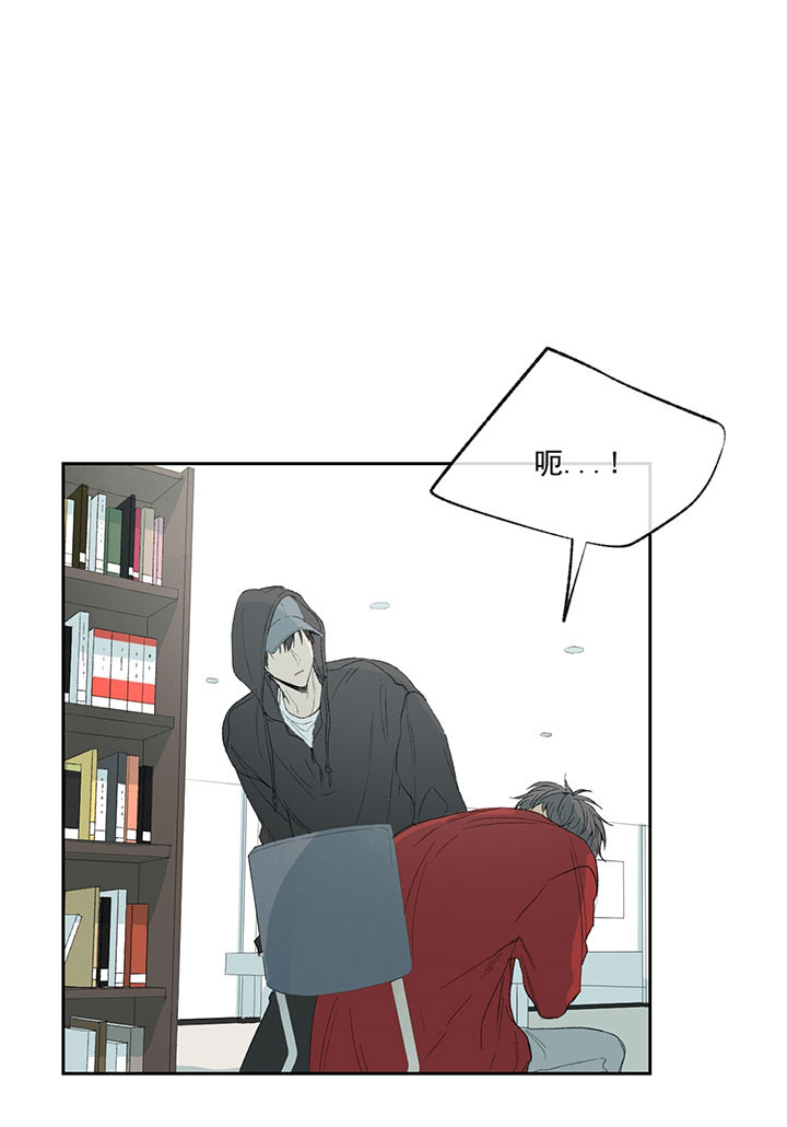 同情的形式（共2季） - 第27话 出去说吧 - 第16张图