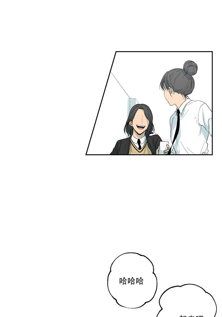 同情的形式（共2季） - 第27话 出去说吧 - 第20张图