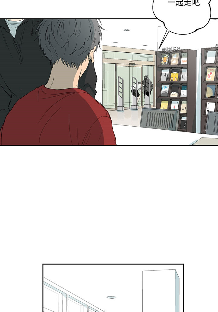 同情的形式（共2季） - 第27话 出去说吧 - 第21张图