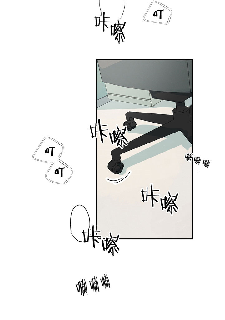 同情的形式（共2季） - 第26话 藏身之处 - 第10张图