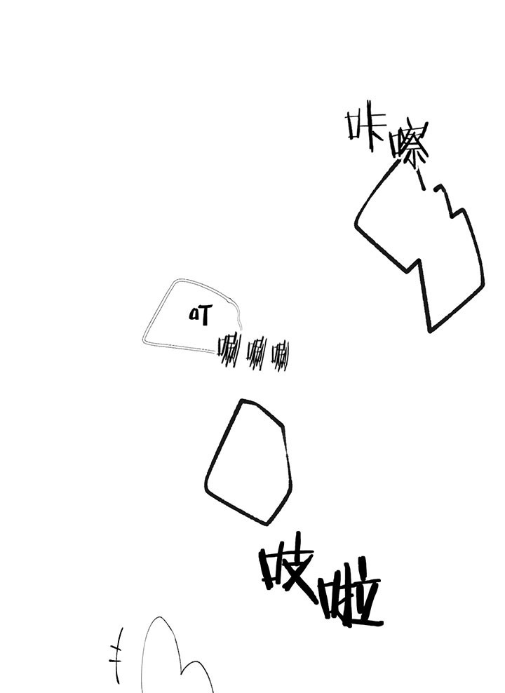 同情的形式（共2季） - 第26话 藏身之处 - 第11张图