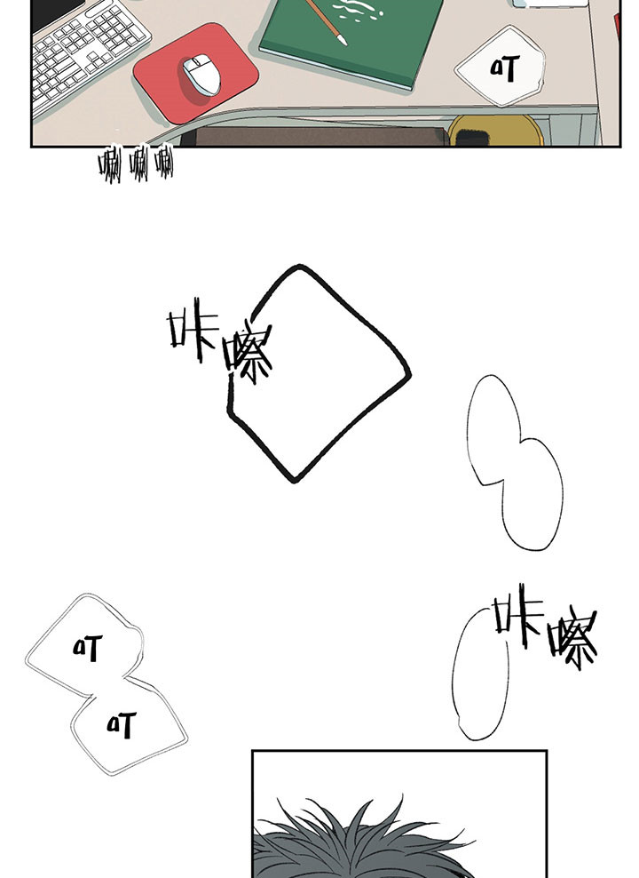 同情的形式（共2季） - 第26话 藏身之处 - 第14张图