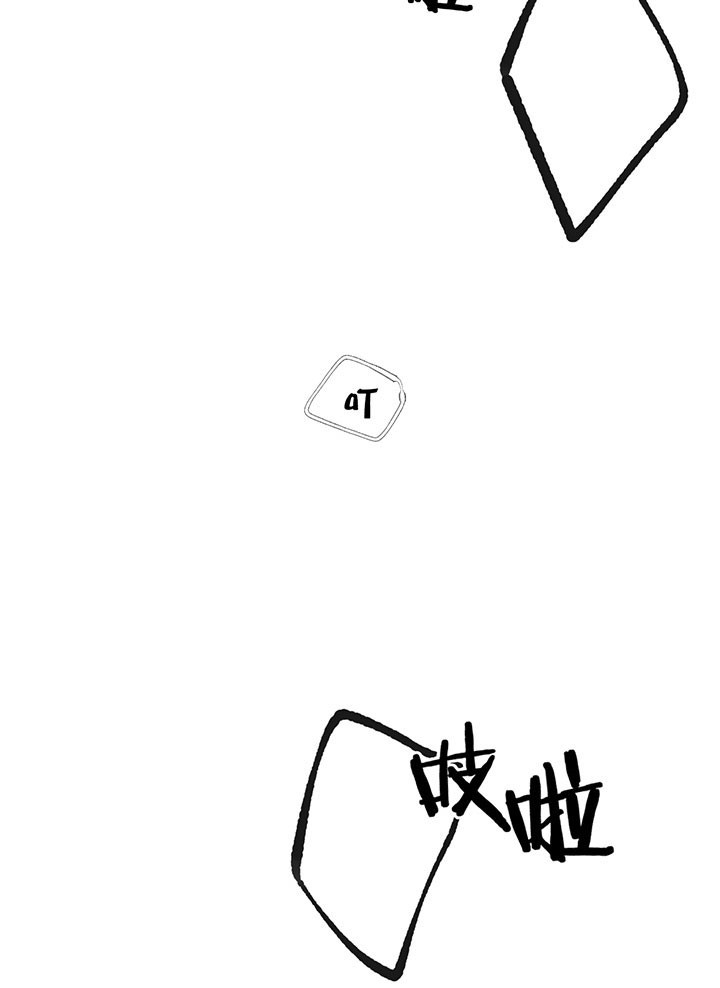 同情的形式（共2季） - 第26话 藏身之处 - 第17张图