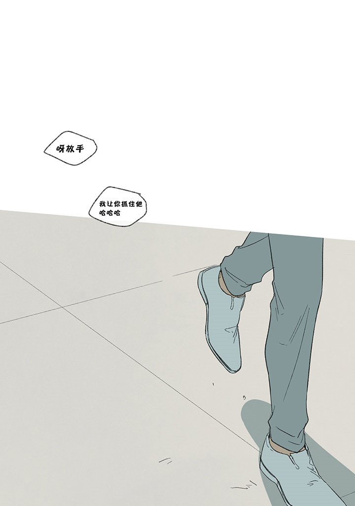 同情的形式（共2季） - 第26话 藏身之处 - 第1张图