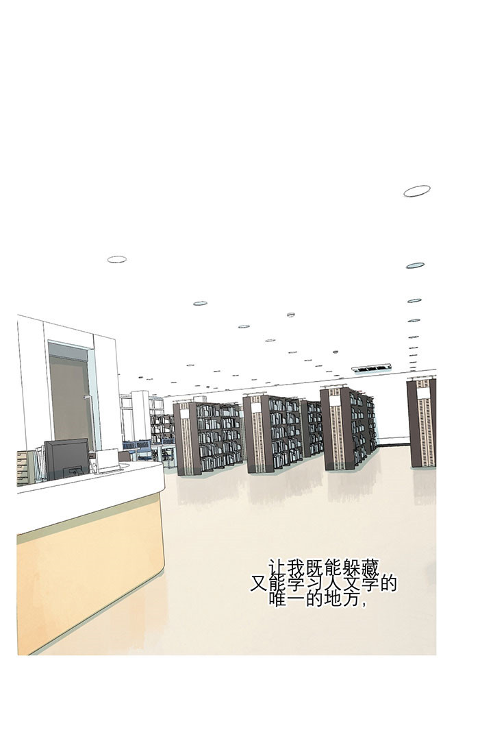 同情的形式（共2季） - 第26话 藏身之处 - 第21张图