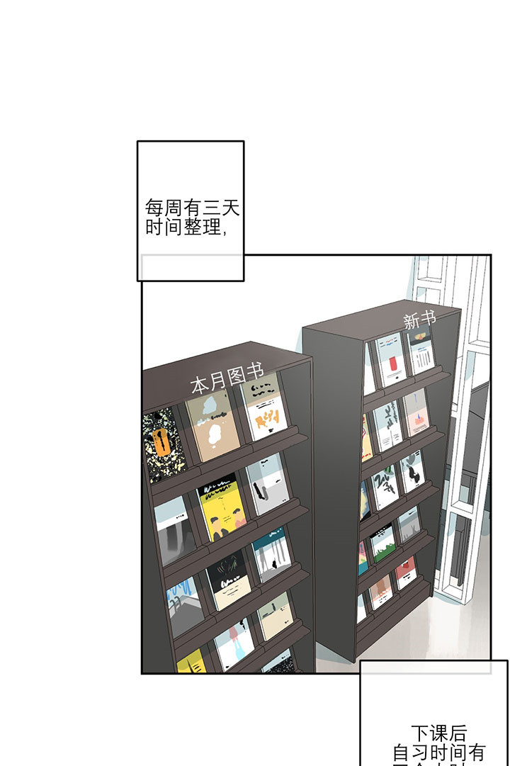 同情的形式（共2季） - 第26话 藏身之处 - 第22张图