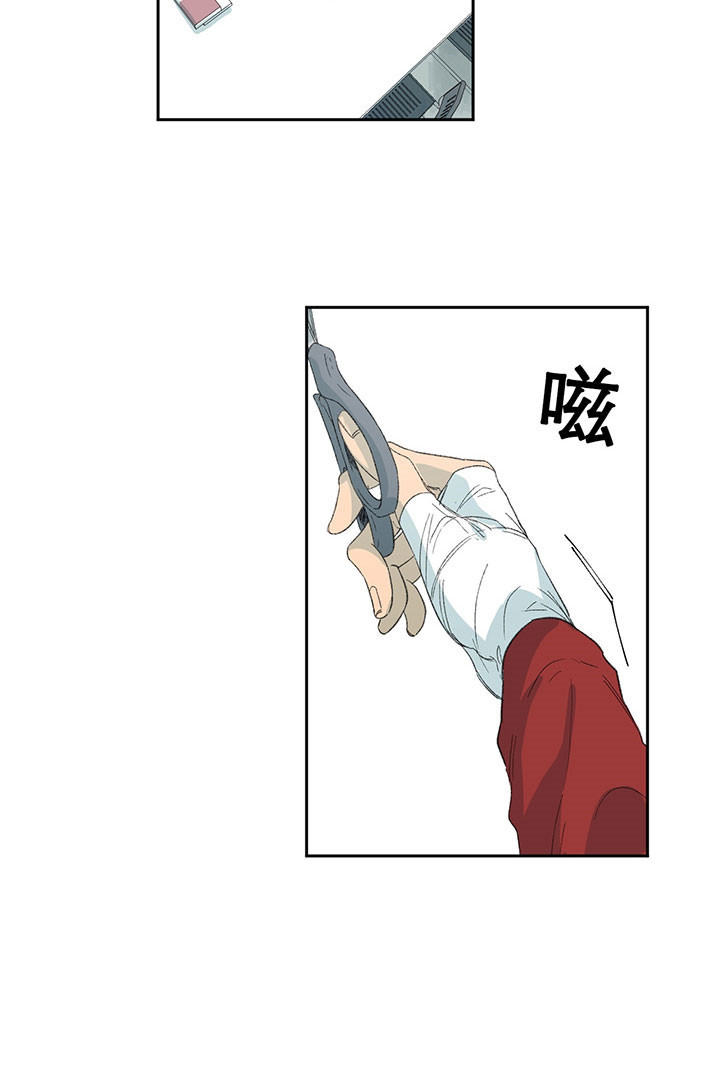 同情的形式（共2季） - 第26话 藏身之处 - 第24张图